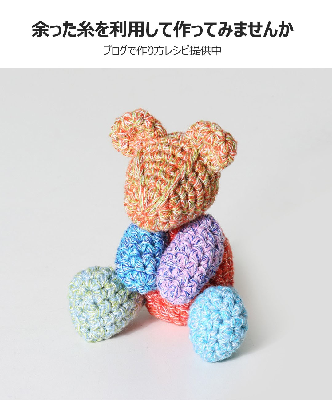 フローラルボンネット(ベビー&キッズ用) キット / Floral Bonnet Hat KIT