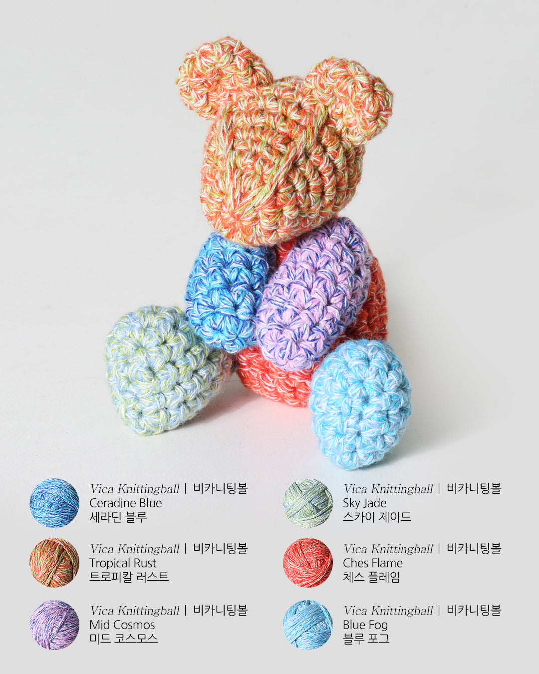 クロシェベア キット / Crochet Bear KIT